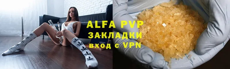 цена наркотик  Дно  Alpha PVP СК КРИС 