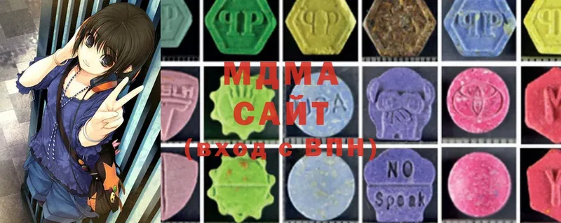 MDMA кристаллы  где можно купить   mega сайт  Дно 